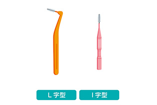 歯間ブラシ